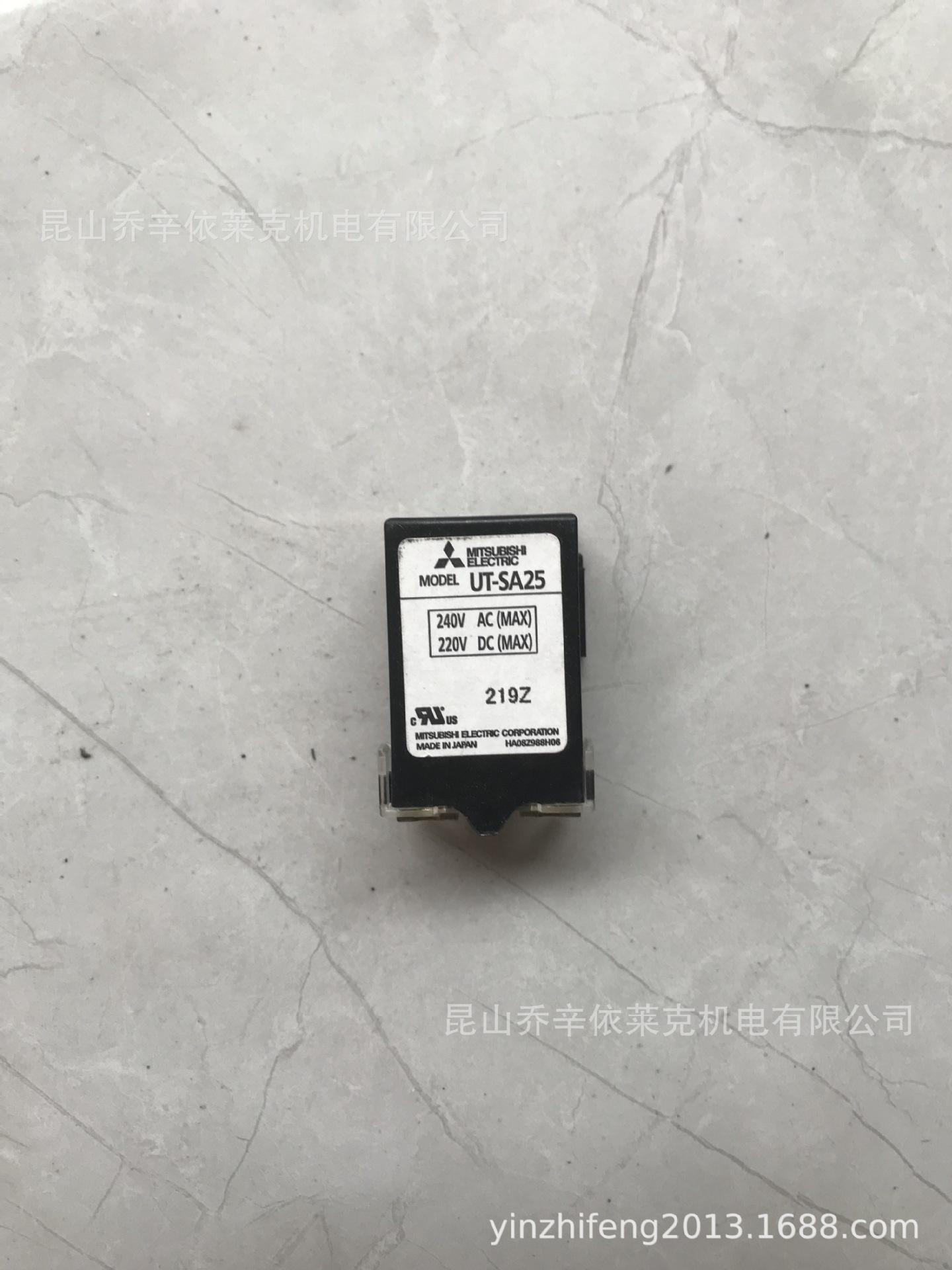UT-SA25 AC220V-1