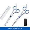 Tesoura para Pet Tesouras para Pet Tesoura Boca de Peixe Tesoura de Pelo para Pet Tesoura Curva para Pet Conjunto de Tesouras de Beleza para Pet