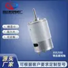 Motor Micro 555/550 12V Alta Velocidad Motor Cepillado para Impresora Secador de Cabello Casero Motor de Ventilador Pequeño