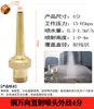 Bico Universal Ajustável CC de Aço Inoxidável e Cobre para Bico Aspersor de Fonte de Rochoso de Piscina Característica Hídrica 4 6 1