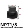 Acero Aleado Grado 12.9 Tapón Cuadrado Externo NPT/PT Tapón de Tornillo Cuadrado Tapón de Cabeza Cuadrada Tapón de Tapa de Tornillo Externo