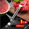 Tenedor Cortador de Sandía de Doble Cabeza de Acero Inoxidable, Tenedor de Fruta, Herramienta Multifuncional para Cortar Pulpa de Sandía, Separador de Frutas