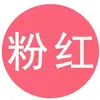 [Yindehao] Tinta Fotosensible para Comercio Electrónico 10 ml Botella Pequeña Tinta de Colores 5 ml Tinta Roja Botella Pequeña Gratis