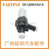 1J0965561A es adecuado para bomba de agua electrónica de coche Volkswagen Audi 3D0965561D
