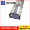 Producción de Mangas de PC para Tiras de Luz Dura Extruida, Carcasas de Cubierta de Luz LED Extruida de PC Transparente, Tiras Extruidas de PC, Carcasas de Cubierta de Luz LED