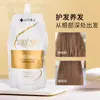 Dr. Xiangmei Creme Suavizante de Proteína Grau Salão Spa Máscara Capilar de Queratina Condicionador para Cabelos Secos e Frisados Máscara Invertida Lpp