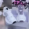 Estilo Popular Que Muestra los Pies Malla Pequeña Transpirable Zapatos de Papá para Mujer 2025 Verano Nuevo Versátil Súper Suave Ligeros Zapatos Deportivos Casuales