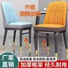 Cadeiras de jantar para uso doméstico e comercial, estilo luxo leve, adequadas para hotéis, restaurantes e salas de jantar; design moderno e minimalista; conjuntos de mesa e cadeiras de jantar; cadeiras com encosto para reuniões e discussões