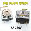Gabinete Temporizador Vaporera Eléctrica Vaporera de Arroz Freidora de Aire con Interruptor de Perilla Recordatorio de Timbre Temporizador