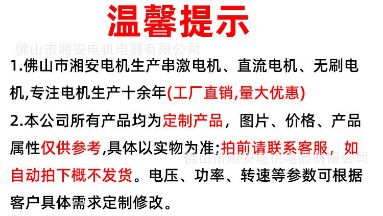 公司须知详情页修改_01.png