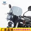 Coche muscle Wolf adecuado para Harley X350 parabrisas parabrisas parabrisas delantero pedal modificación altura ajustable