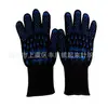 Guantes resistentes al calor, anti-quemaduras, ignífugos y de alta temperatura, guantes para horno BBQ, horno de cocina, horno de microondas, guantes de silicona de doble cara