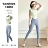 Conjunto de Ropa de Yoga Juyitang para Mujer, Conjunto de Yoga con Sensación Nude Adelgazante, Top Deportivo de Manga Corta para Fitness
