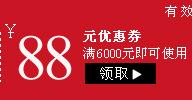 纬向麂皮绒