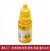 Tecnologia Infantil Pequena Produção Pigmento 10ml Pigmento de Cor Artesanal Elfo Aquático Borracha Cor Lama Slime Lama de Cristal