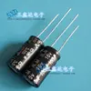 16V100UF 16V 100UF nuevo original amplificador de potencia audio capacitor no polar 10*20