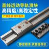 Deslizador linear biaxial integrado, trilho mecânico de alta velocidade, silencioso, industrial, perfil de alumínio SGR15N