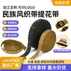 Fabricante de Accesorios de Cinta Estilo Étnico, Bolsos, Ropa, Decoración de Cintura, Cinturón de Doble Capa, Cinturón Jacquard de Nylon para Computadora de Colores