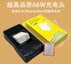Cargador de Carga Super Rápida de 120W Adecuado para Huawei Apple Honor Cabezal de Cargador de 66W Set de Cabezal de Carga para Teléfono Móvil