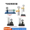 Demostrador de Leyes de los Gases Equipo Experimental Dispositivo Demostrador de la Ley de Boyle Boyle, Mallet, Charles, Lussac