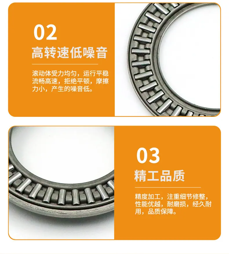 AXW10详情页 12