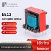 Carregador Vertical Ee13 Transformador de Alta Frequência, Transformador Especial para Ventilador Aquecedor, Saída Estável de Alta Potência