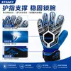 Luvas de Goleiro Infantis Luvas de Goleiro de Futebol Alunos do Ensino Fundamental Faixa de Látex Proteção para os Dedos Luvas de Goleiro Antiderrapantes Resistentes ao Desgaste