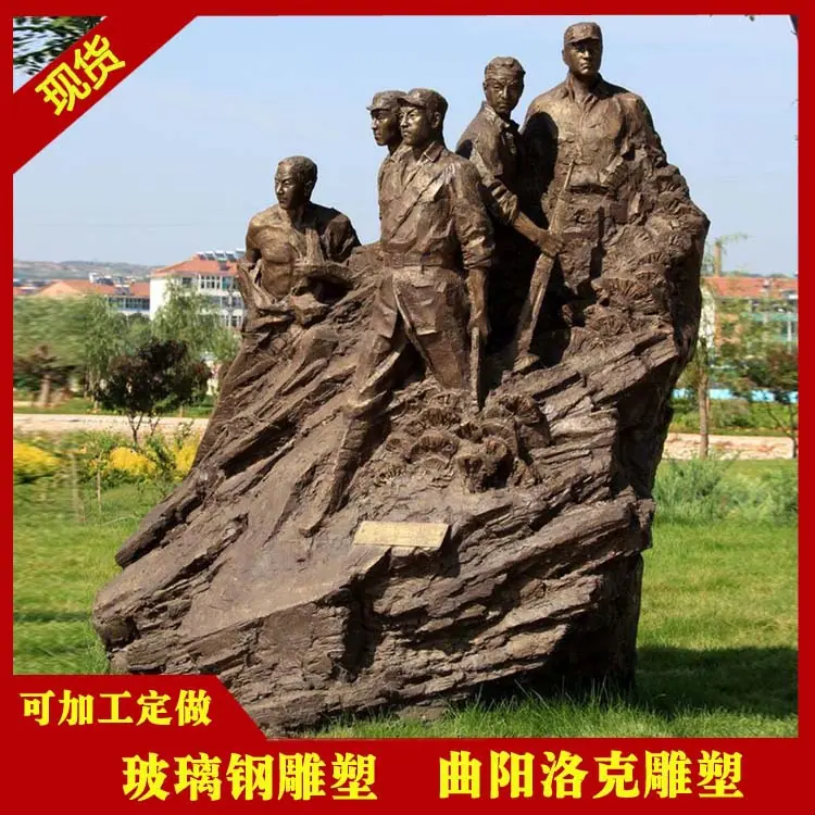 革命人物2
