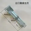 Fechadura de porta de carga de caminhão de abertura em asa tipo baú fechadura de contêiner dobradiça dobradiça de caminhão mais acessórios para caminhão refrigerado