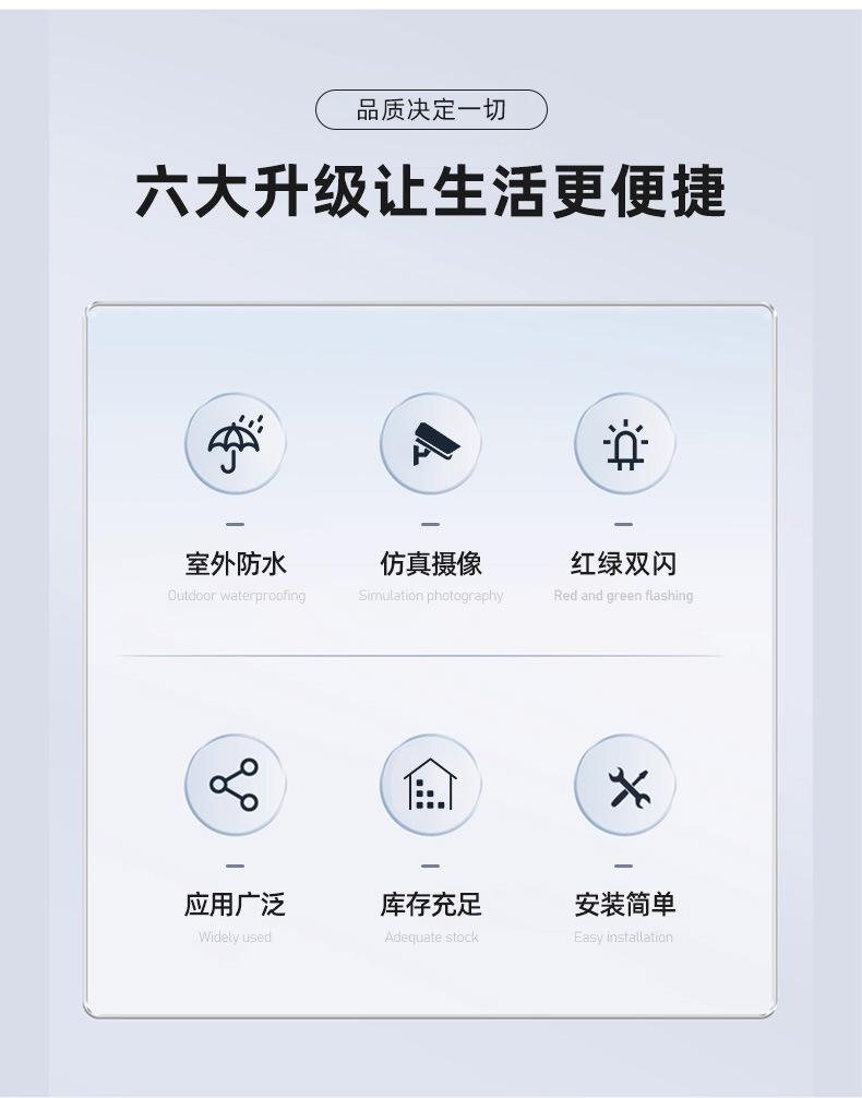 详情天线2_02