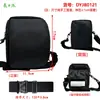 Equipo de Logística de Mensajería Bolsa de Mensajería Funda para Escáner PDA Impresora Conveniente Bolsa de Cintura Anticaídas Bolsa de Pecho