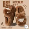 Pantufas de algodão fofas de pelúcia para mulheres, novo estilo outono/inverno 2026, antiderrapantes, com sola grossa, quentes e confortáveis de usar