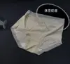 Falda Xiaolan N012 Ropa Interior Modal Transpirable Sin Costuras de Tacto Nude para Mujer, Cintura Media con Entrepierna de Seda Transpirable Pantalones Cortos Triangulares de Alta Elasticidad que No Aprietan