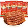 Príncipe Picante Tiras Picantes Snack Famoso en Internet Snack Picante Nostálgico de la Infancia Snacks Picantes Ultra Picantes Sin Gluten Venta al por Mayor por Caja