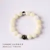 Pulsera de Jade Blanco Bodhi Bolsa Bagua Wenwan Envoltura Dedo Cuentas Suaves de Buda Estudiante Juguete Cuerda para la Mano Bodhi de Jade Blanco al por Mayor 108 Cuentas