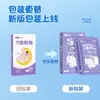 Parche Antipirético Kefu, Parche Médico Antipirético para Niños y Adultos, Parche Antipirético Universal para Niños, Parche Refrescante que Cambia de Color