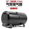 Yusuda Yehong Haosheng Modelo Bomba de Aire Bomba de Chorro a Presión Tanque de Almacenamiento de Aire Booster de Presión Negativa Equipo Barril de Almacenamiento de Aire Tanque de Vacío