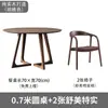 Mesa Redonda de Comedor de Madera Maciza Retro, Mesa de Recepción de Negocios, Juego de Mesa y Sillas de Reunión Informal para Cafetería y Tienda de Té con Leche, Estilo Nórdico Simple