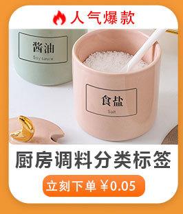 更多爆款8_07.jpg