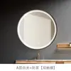 Espejo de Baño Inteligente con Marco de Metal, Espejo Redondo Iluminado para Maquillaje, Montado en Pared con Sensor Táctil Antivaho Venta al por Mayor