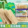Plato de lufa verde cepillo para lavar platos cepillo para ollas limpieza de cocina paño de cocina cepillo para baño doméstico cepillo de baño pulpa de lufa al por mayor