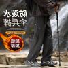 Marca de Moda Estilo Japonés Moderno Atractivo Estilo Americano de Moda High Street Vintage Forro Polar Pantalones de Trabajo Primavera y Otoño Impermeables Casuales Pantalones para Hombre Delgados