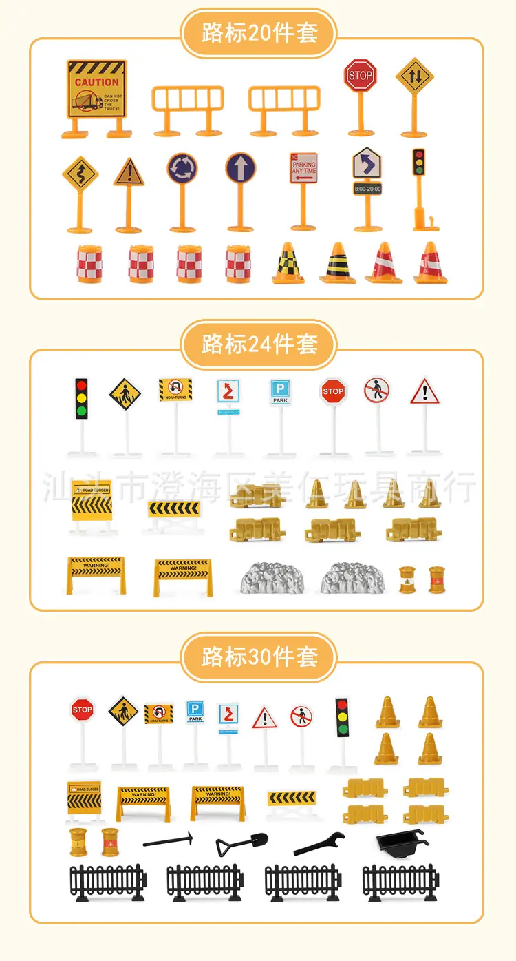 路标地图_05