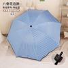 Paraguas soleado y lluvioso Paraguas para mujer Protector solar Protección UV Parasol Paraguas Estilo coreano Estilo fresco Plegable Ins Diosa