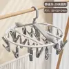 Secador de calcetines multi-clip secador de calcetines de enfriamiento tendedero de ropa para el hogar clip multi-funcional para colgar ropa interior disco redondo tendedero plegable