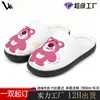 Pantuflas de Comercio Exterior Pod, Impresión Personalizada, Pantuflas de Felpa para el Hogar, Pantuflas de Franela Antideslizantes para Mujer, Pedido Mínimo Una Pieza