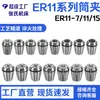 SKU-estilo: Conjunto de 15 Peças de Pinças Elásticas Collet Er11 (1-7mm13+1/8+1/4) Porcas de Fixação com Haste Reta
