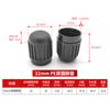 Pe Accesorios Cubrepies Redondos Taburete Silla Pie Piso Muebles Tubo Redondo Elevado Ropa Exterior Protectora Manga Tubo Ropa Exterior