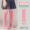 Calcetines para Niñas, Calcetines Largos de Verano, Calcetines Dulces para Niños, Calcetines de Algodón con Encaje de Dibujos Animados, Lindos Calcetines Largos hasta la Rodilla para Primavera y Verano