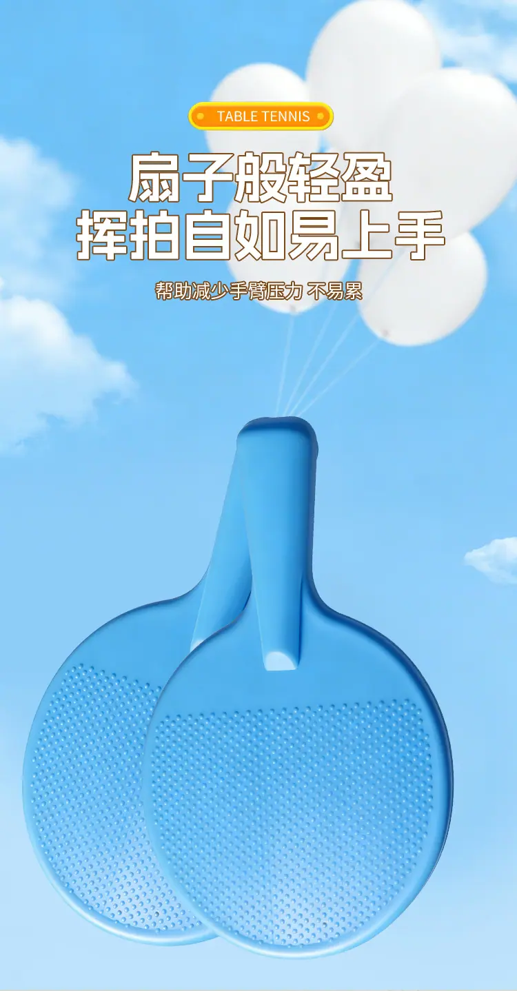 立式兵乓球详情页_10.jpg